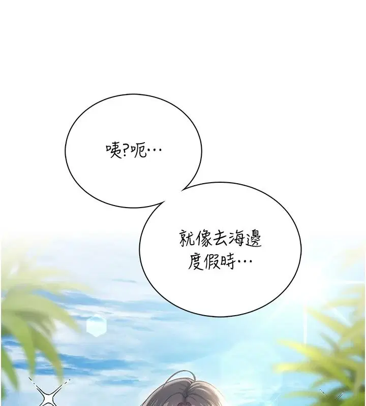第162話