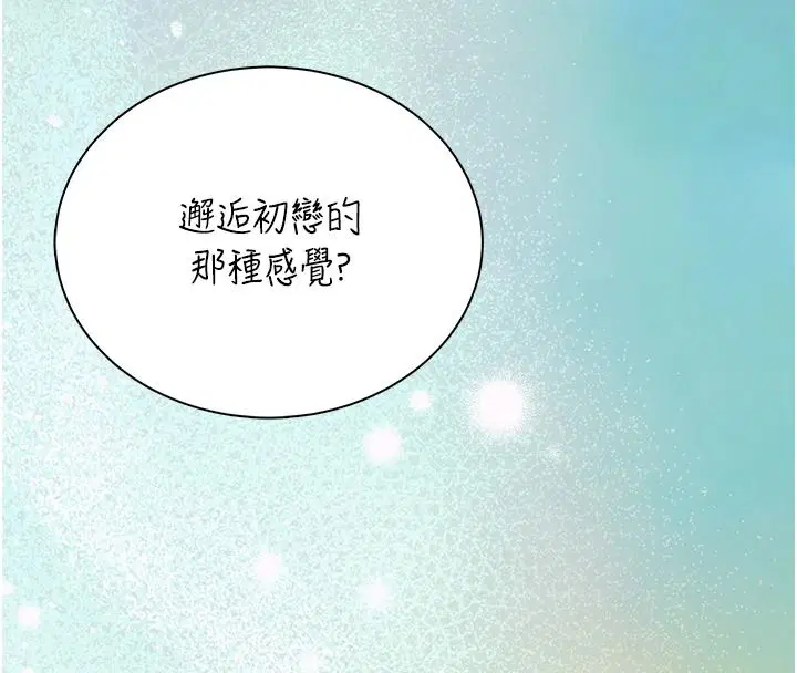 第162話
