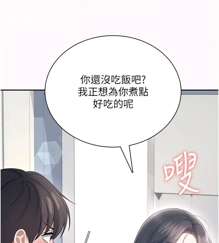 第162話