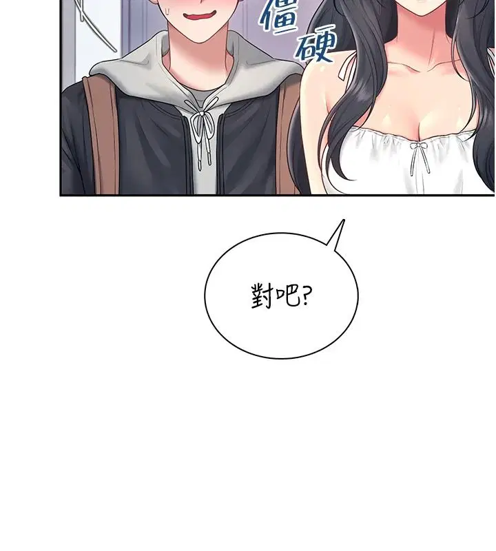 第162話