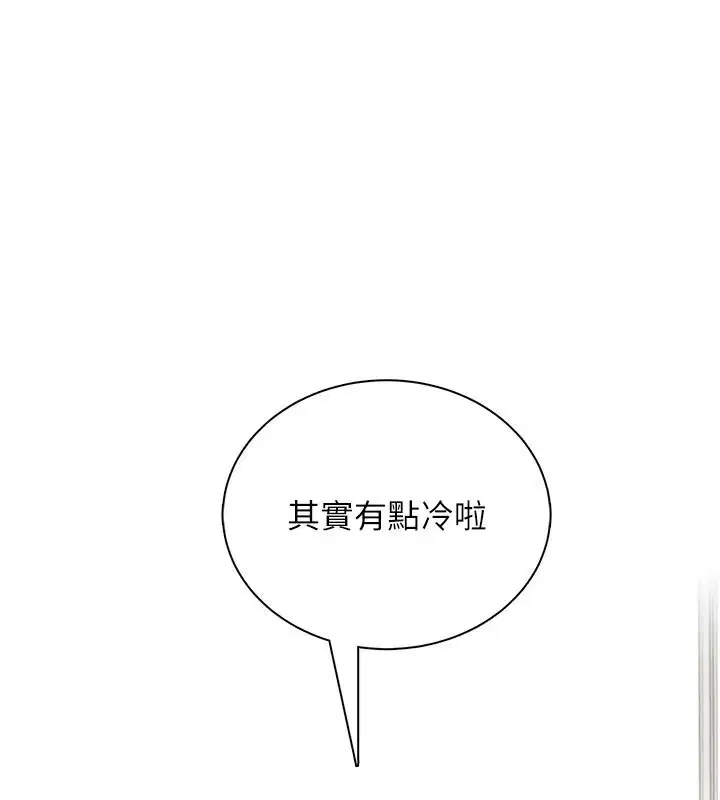 第162話