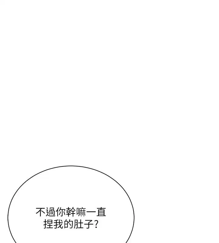 第162話