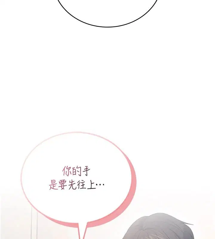 第162話