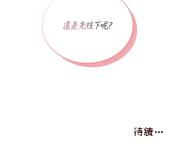 第162話