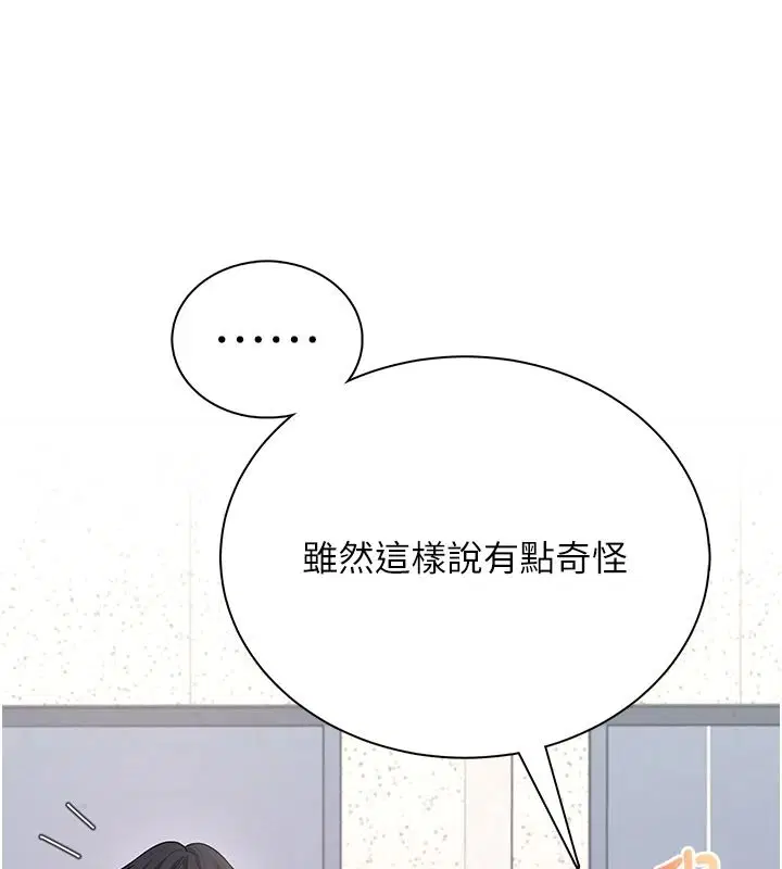 第162話