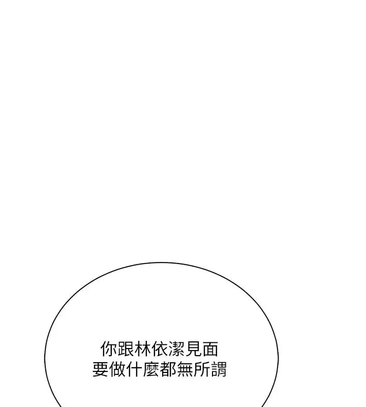 第162話