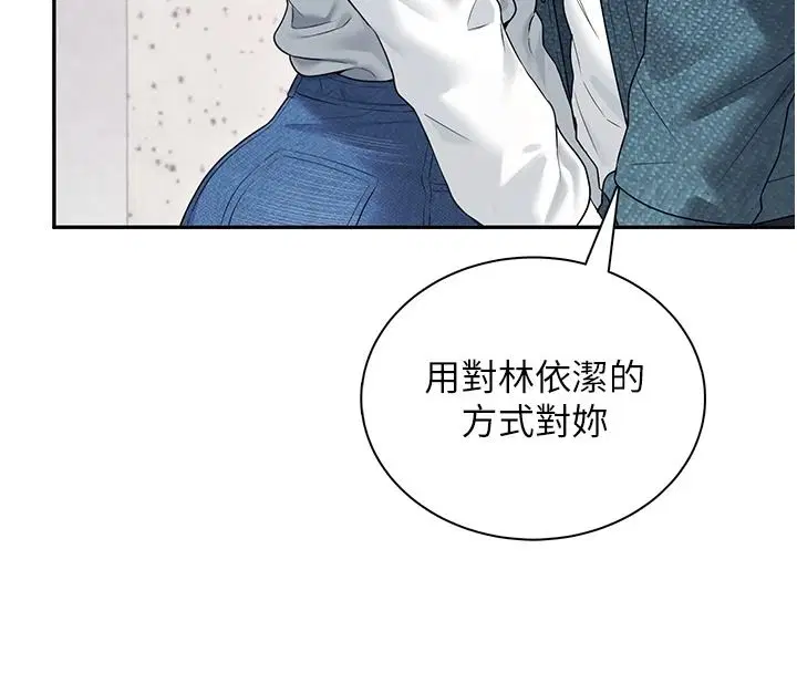 第162話