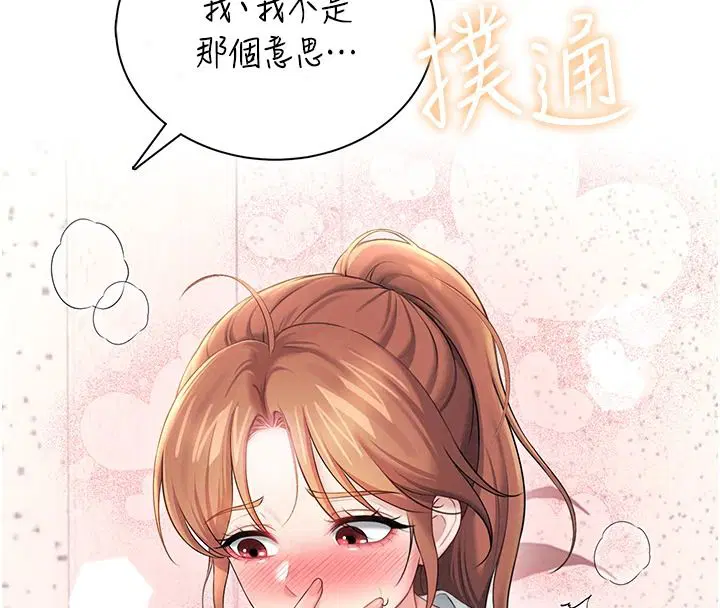第162話