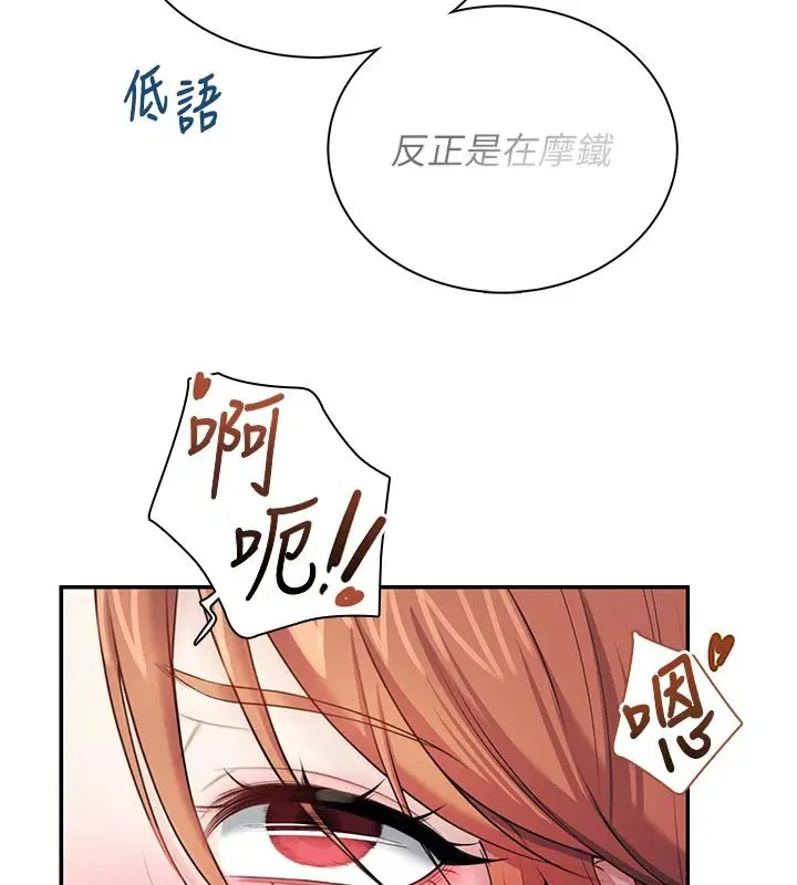 第162話