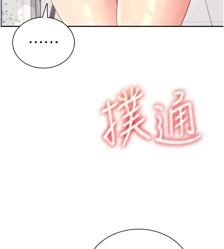 第162話
