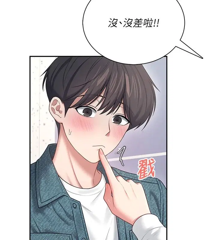 第162話