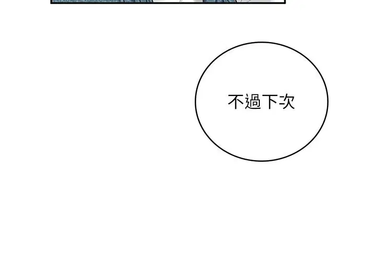 第162話