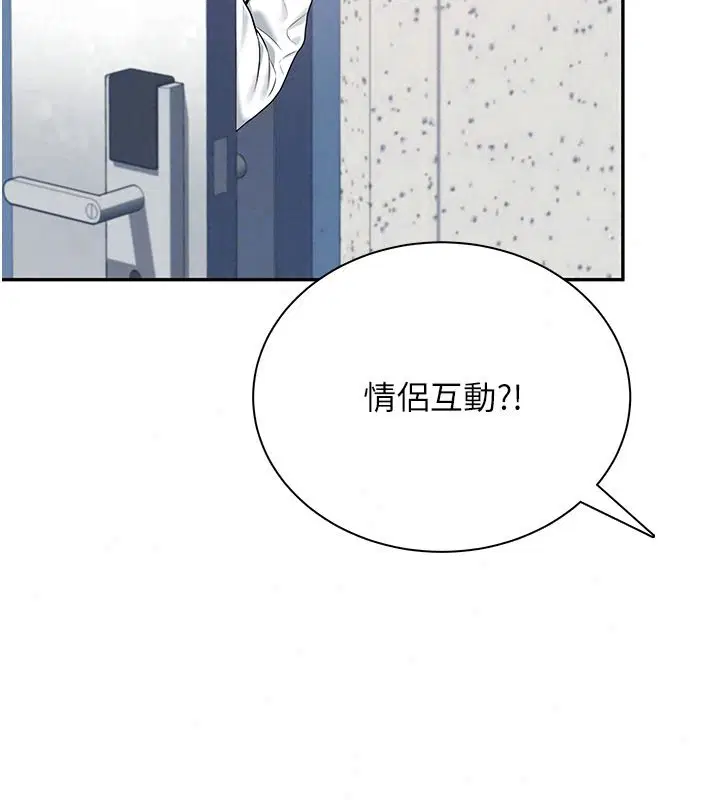 第162話