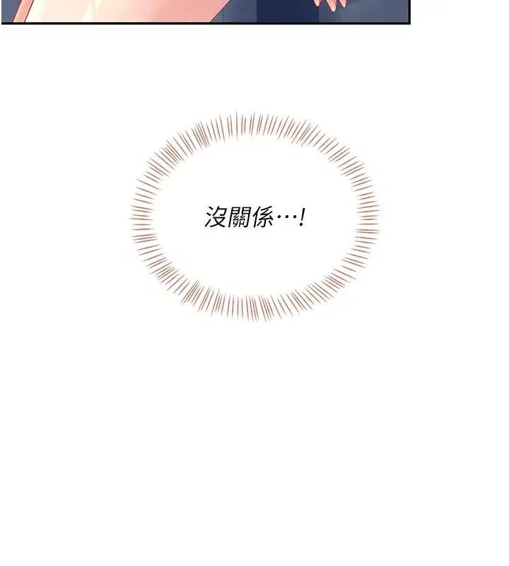 第162話