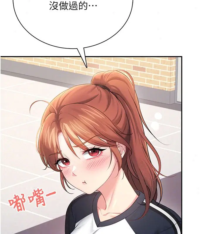 第162話