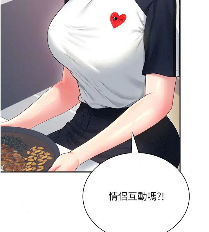 第162話