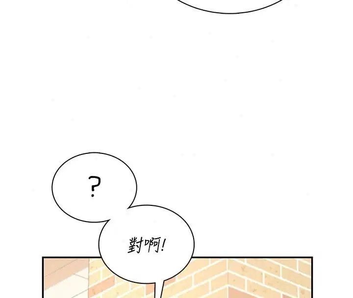第162話