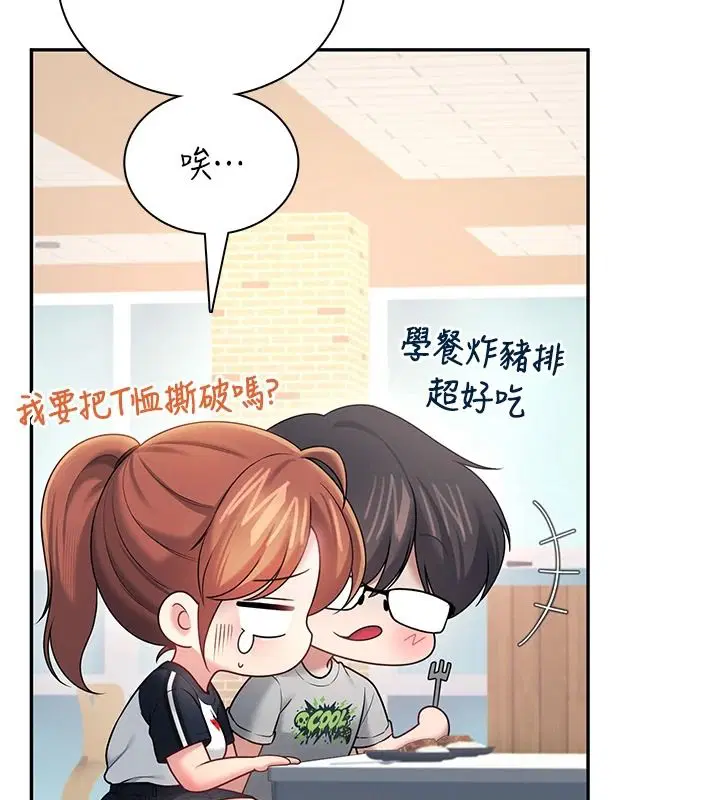 第162話