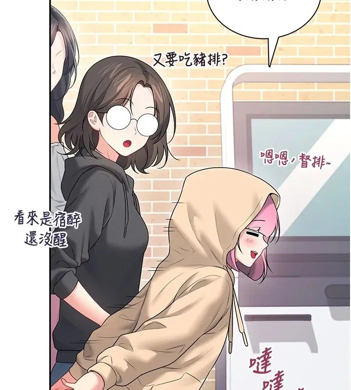 第162話