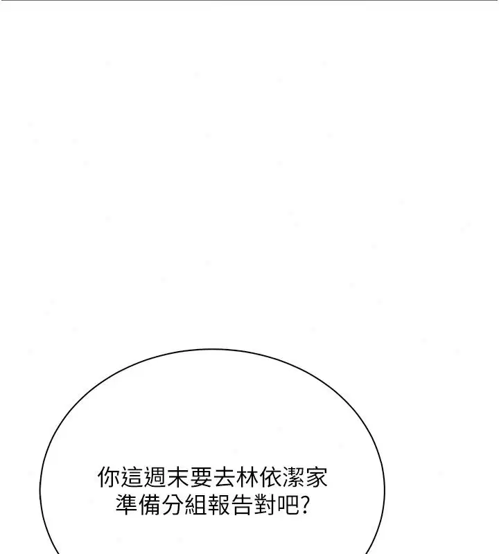 第162話