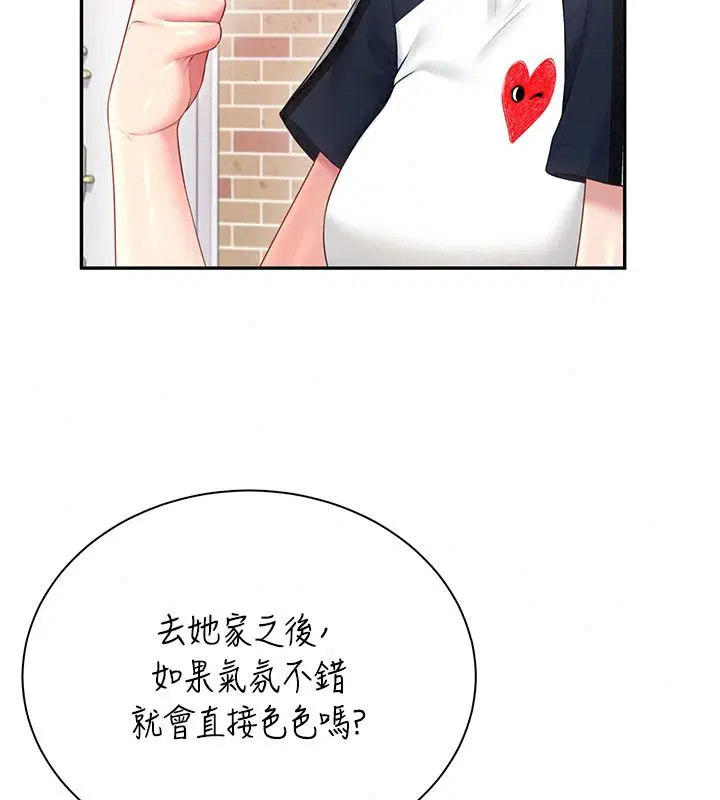 第162話