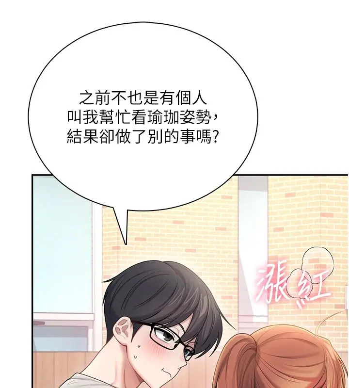 第162話
