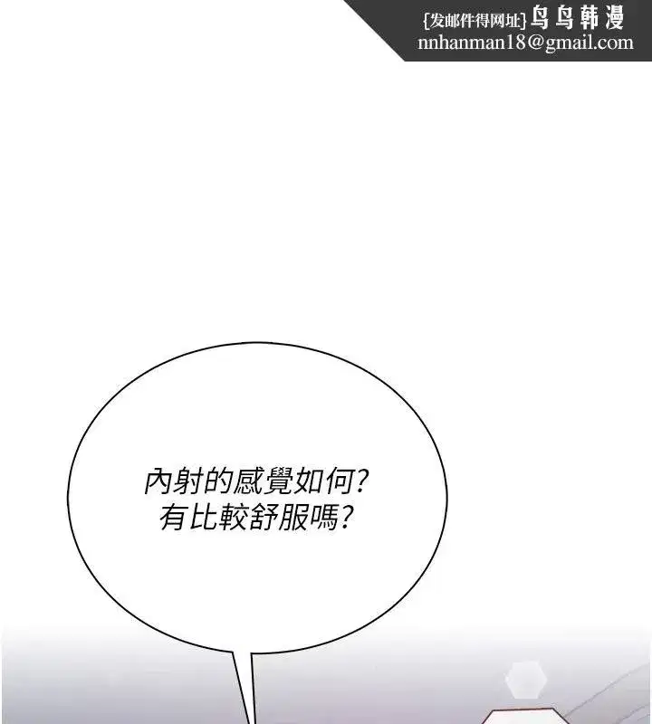 第163話