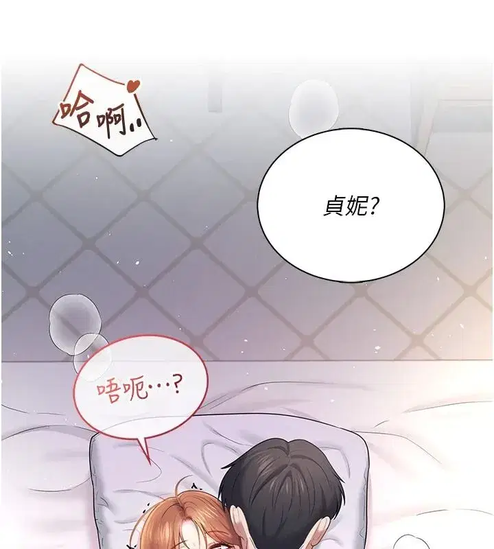 第163話