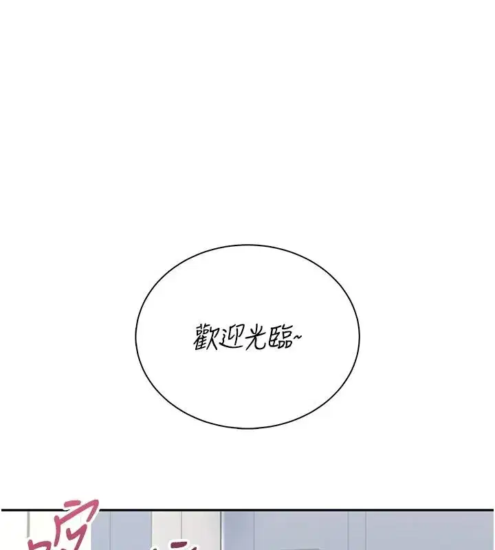 第163話