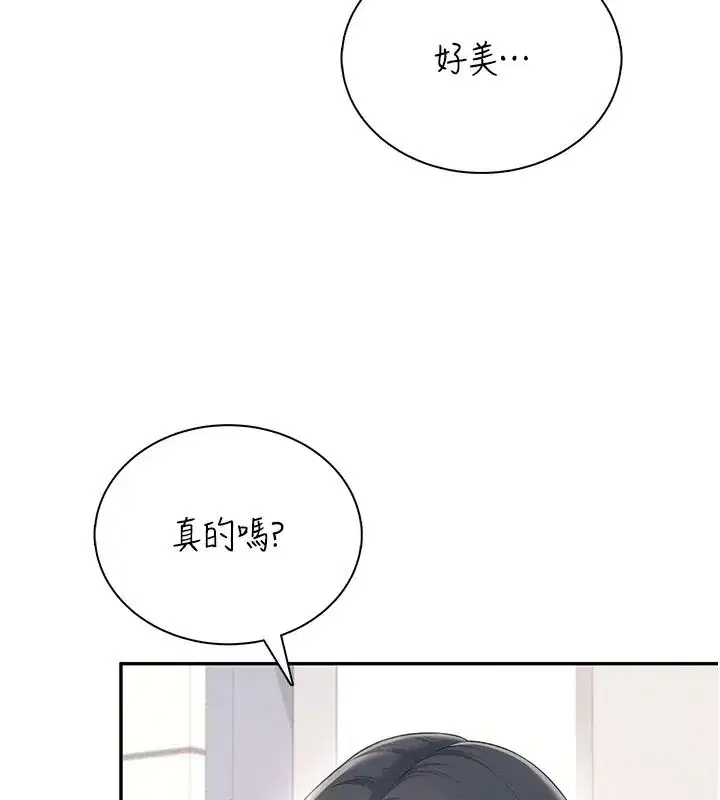 第163話