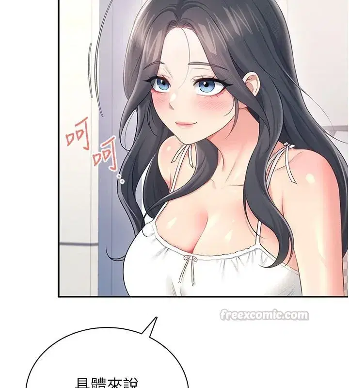 第163話