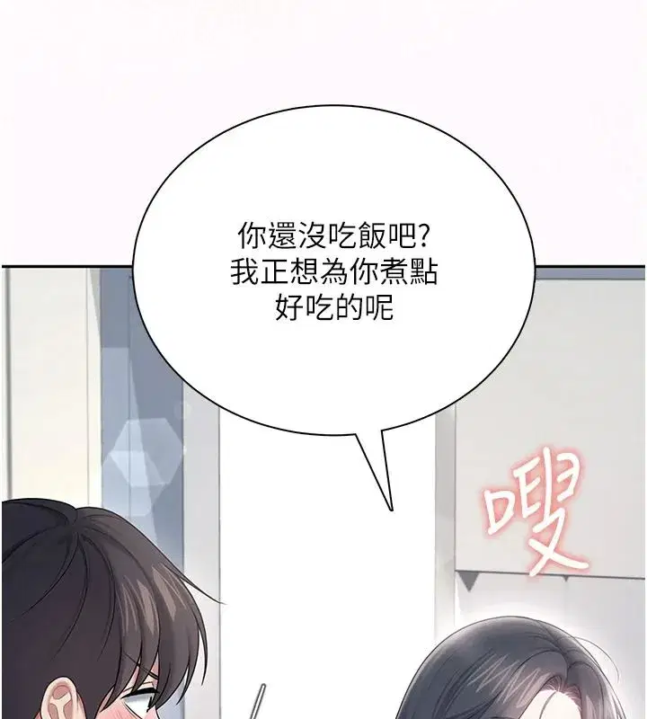 第163話