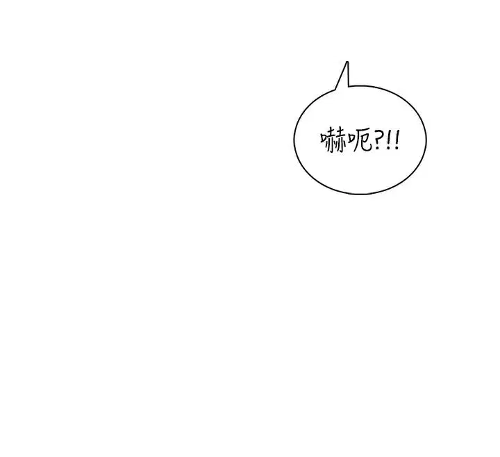第163話