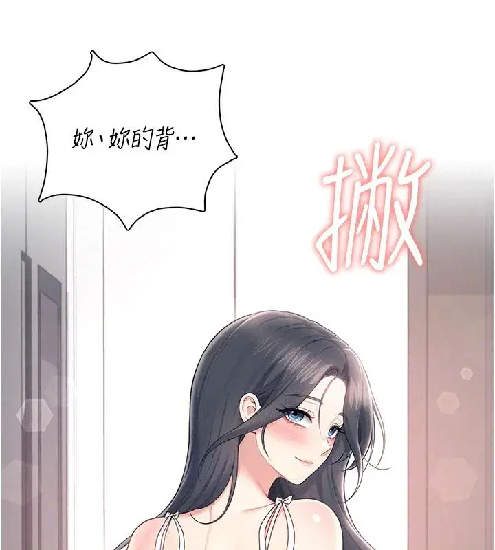 第163話