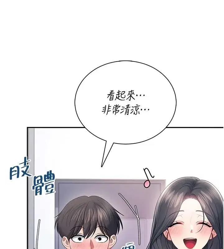 第163話