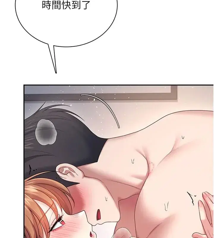 第163話