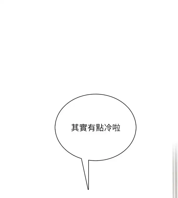 第163話