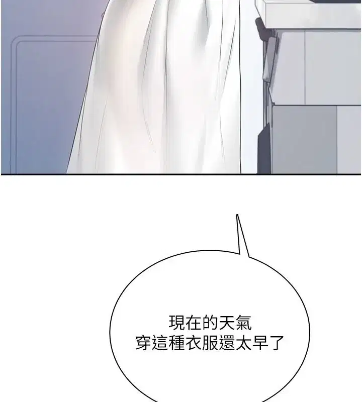 第163話