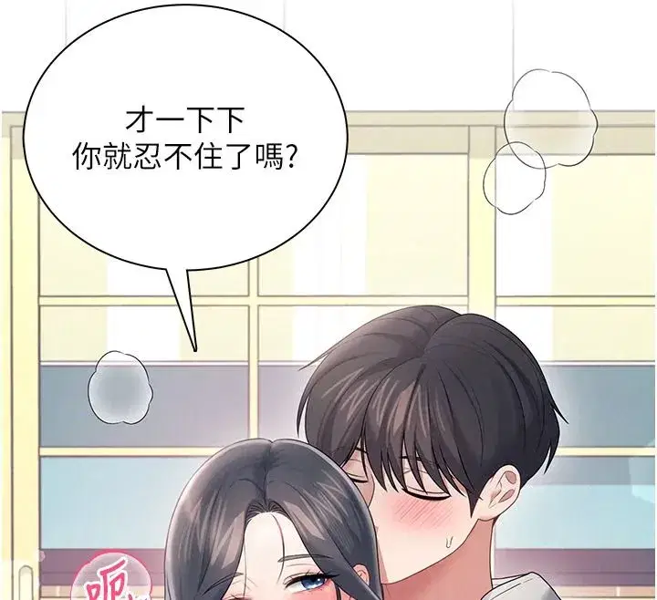第163話