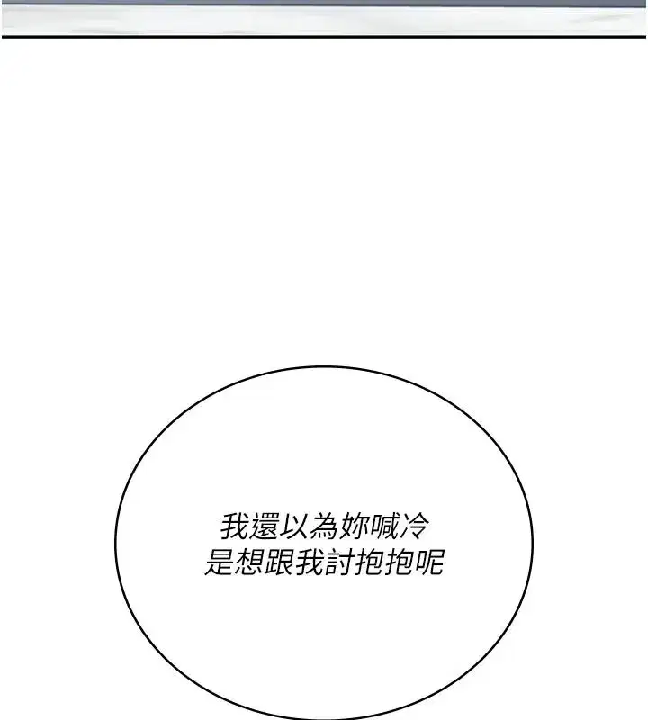 第163話