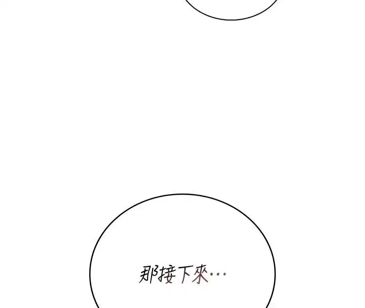 第163話