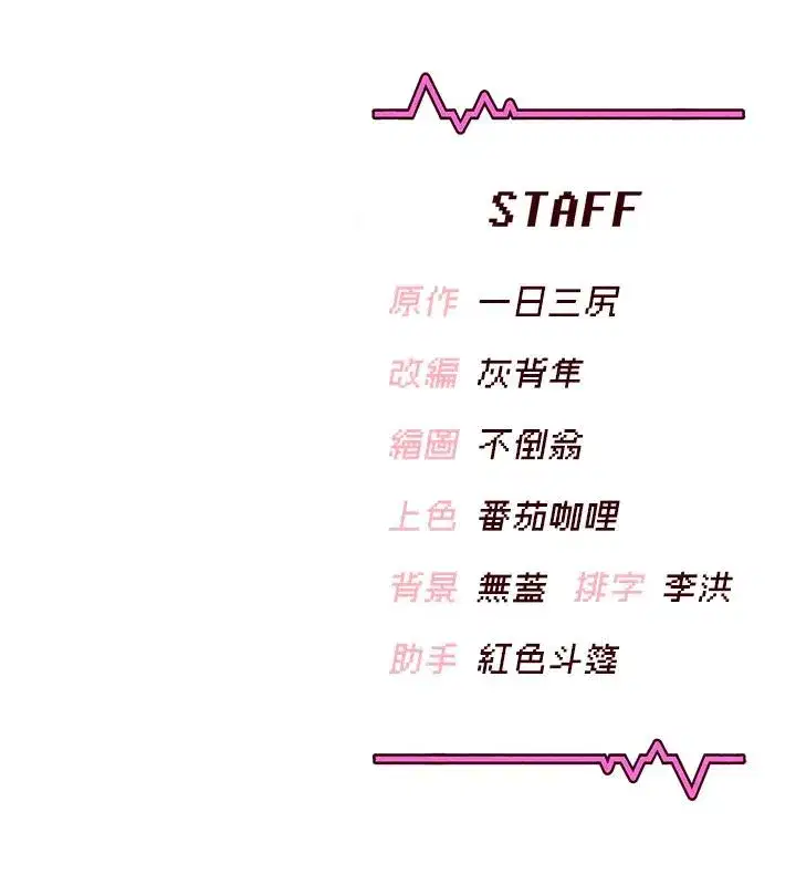 第163話
