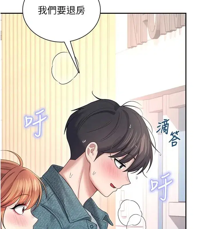 第163話