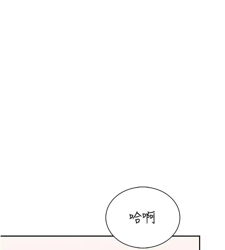 第163話