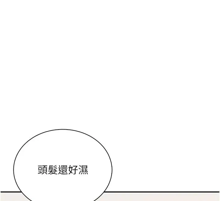 第163話