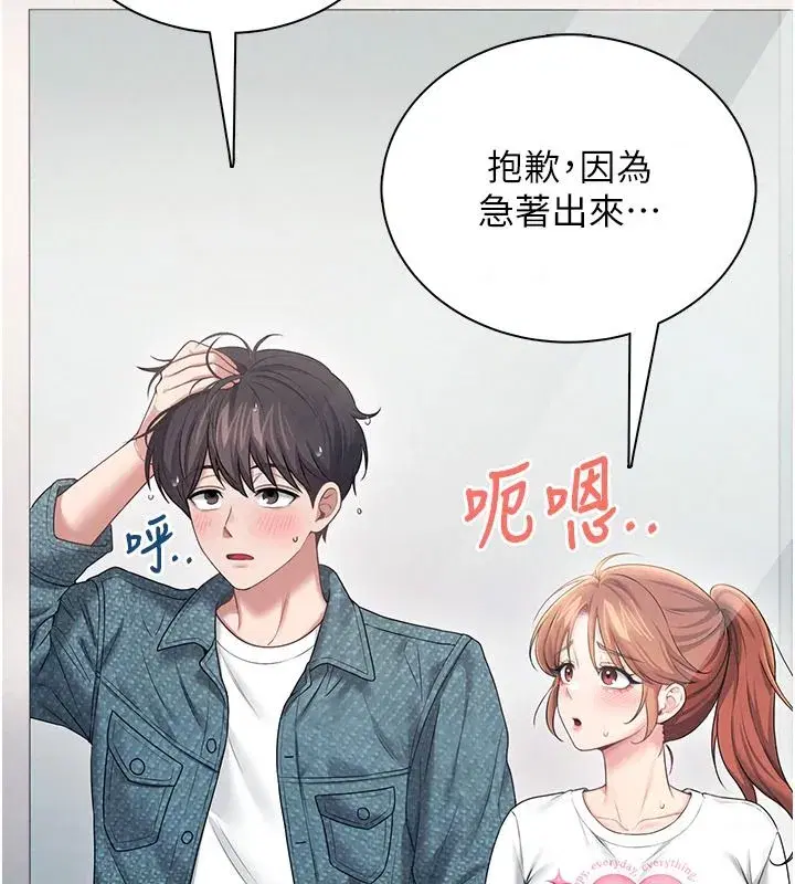 第163話