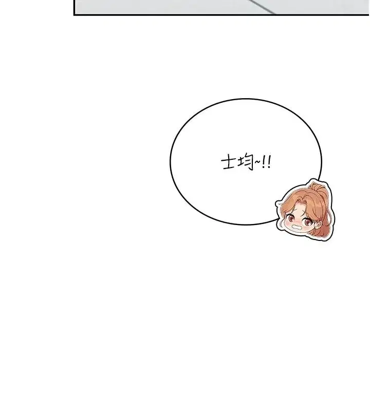 第163話