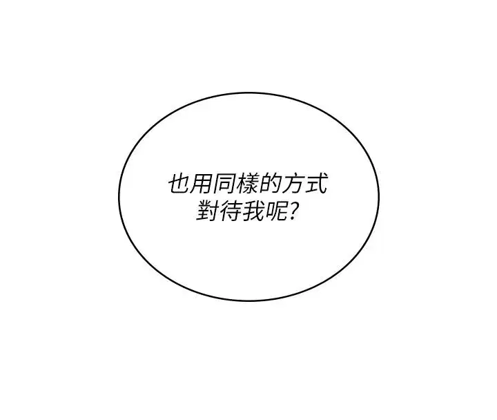 第163話