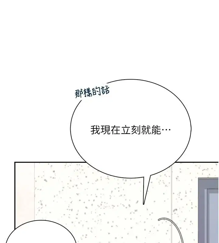 第163話
