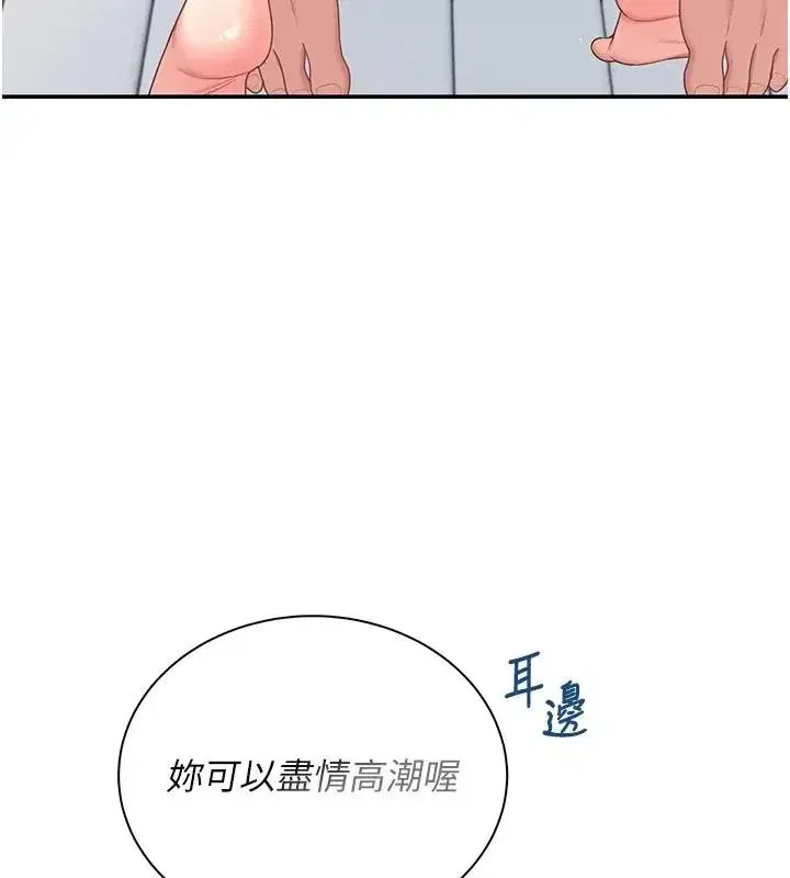 第163話